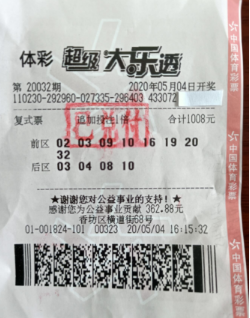 精选号码