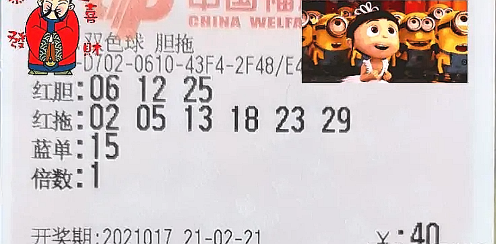 115期福彩双色球开奖结果揭晓，梦想与幸运的碰撞