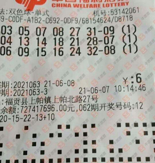 站上幸运的阶梯，回顾双色球那期开奖的精彩瞬间