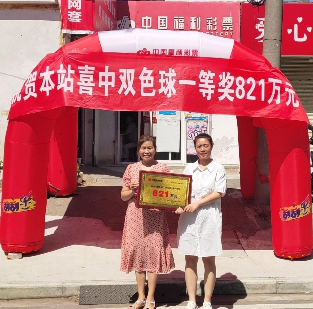 探索双色球，本期奖金的奥秘与魅力