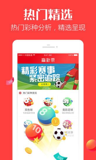 今日3D天齐网藏机图，揭秘彩票背后的数字游戏与心理博弈