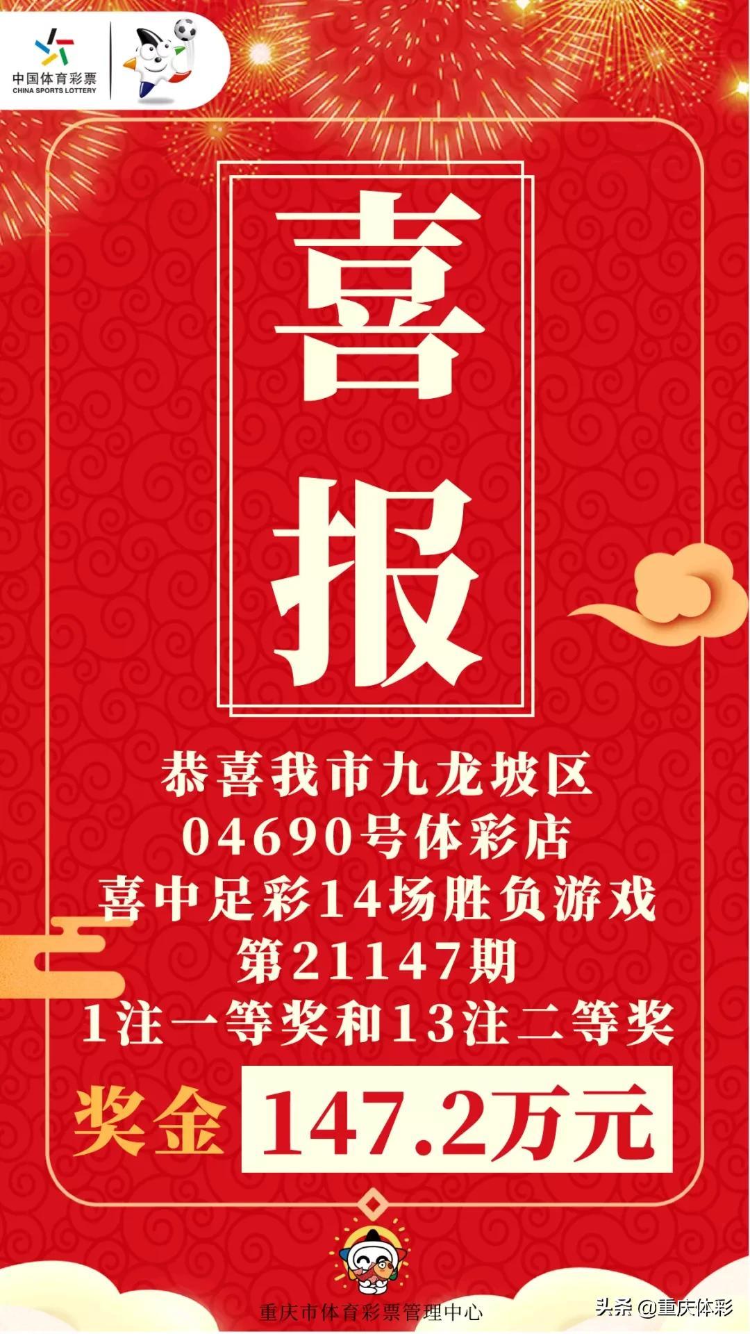 追踪双色球第14期，揭秘开奖结果与购彩攻略