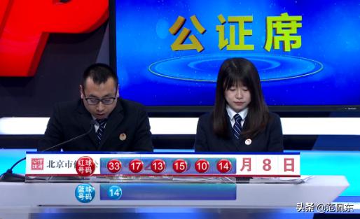 揭秘双色球第62期开奖号，幸运数字背后的奥秘与彩民心声