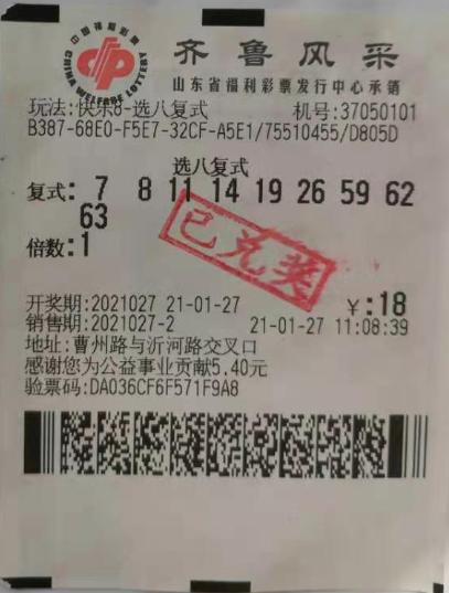 江苏快乐8走势图表，揭秘数字背后的秘密