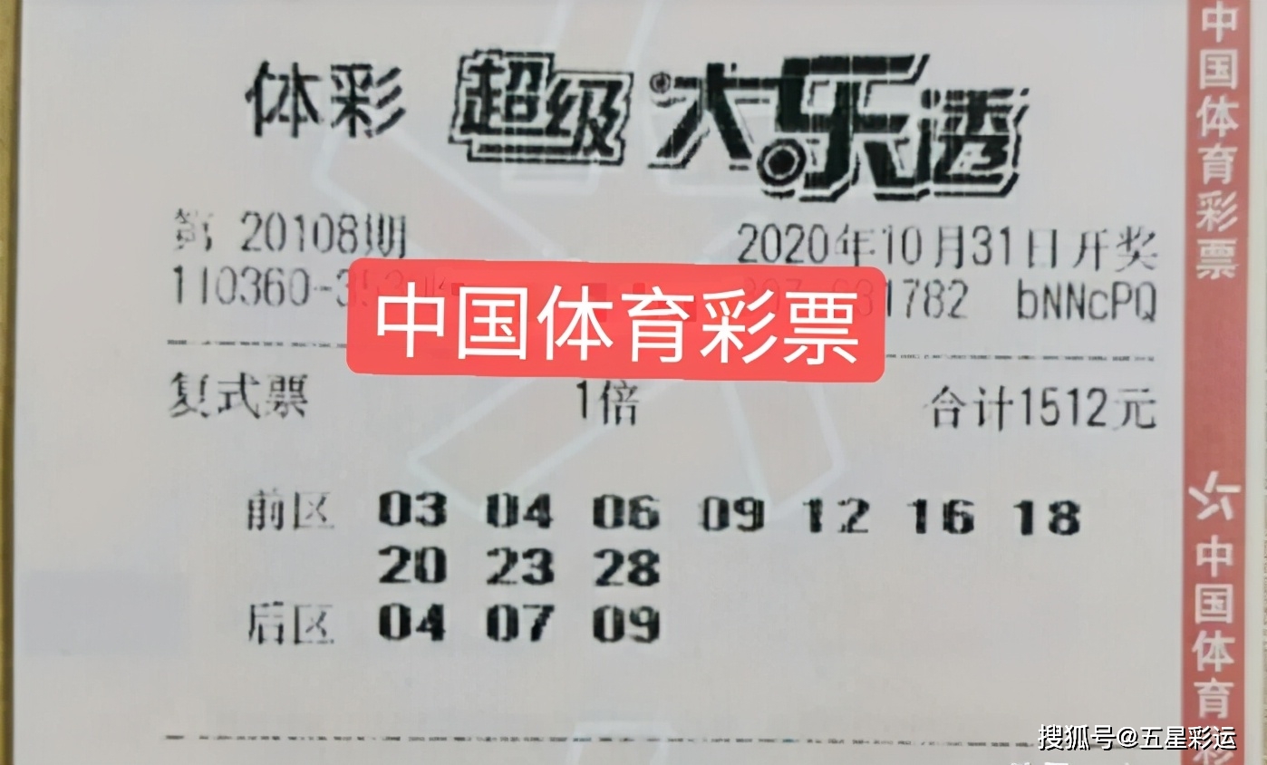 理性购彩 第5页
