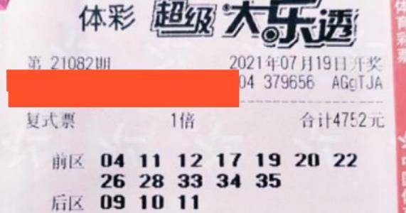探索大乐透19055试机号的神秘面纱
