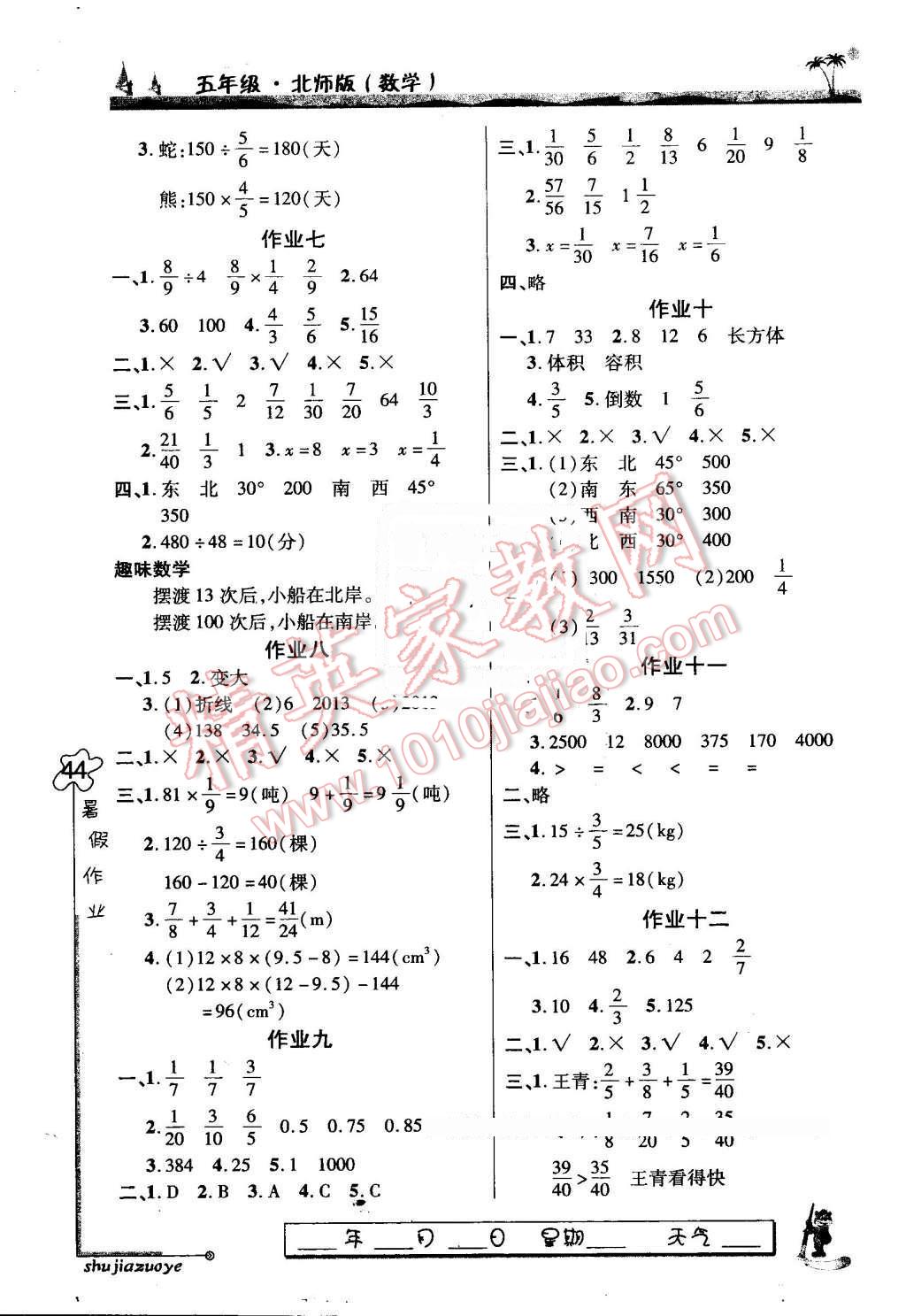 澳门四肖八码期准预测，2019-至今的回顾与展望澳门四肖八码期期准免费中华人民共和国地图