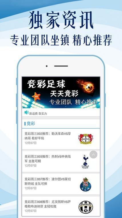 旧版本彩吧助手，回忆与反思的交汇