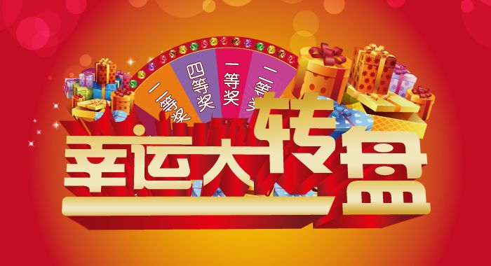 福彩3D图库总汇，金手字下的智慧与幸运