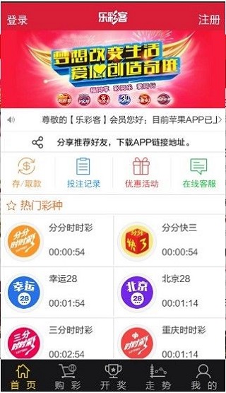 七乐彩2020019期开奖结果揭晓，幸运数字点亮梦想