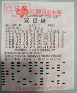 策略与幸运