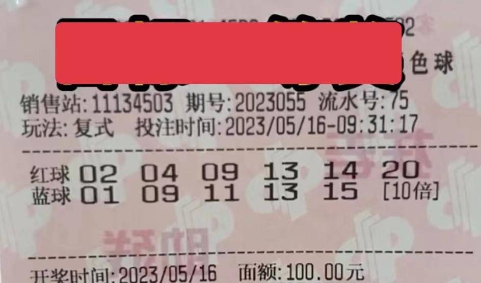 2023年双色球005期预测，理性分析，谨慎投注