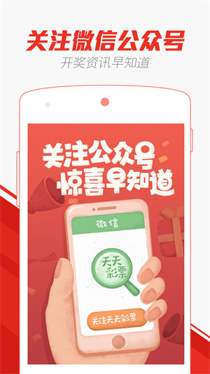 澳门天天彩网站免费资料无需下载的便捷性探讨