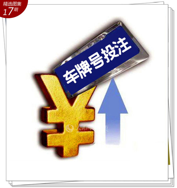 开奖结果揭秘 第2页