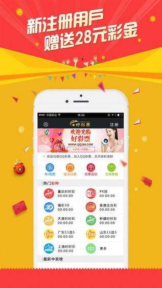 电脑版彩票网，数字游戏与现代生活的奇妙融合