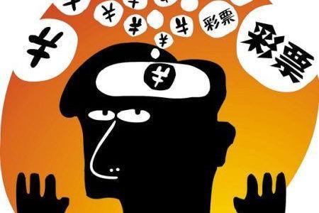 中国福利彩票