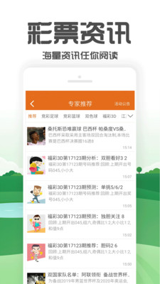 牛材网