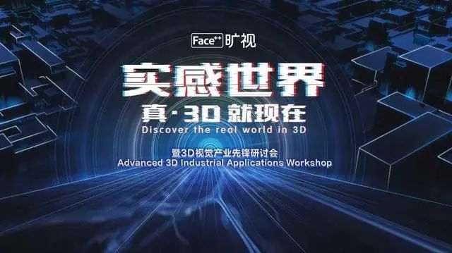 探索3D阳光下的数字世界，揭秘探码的全面视觉盛宴
