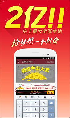 手机版下载