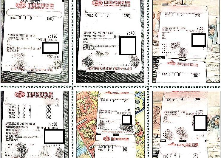 今日福彩3D，探寻藏机诗与藏机图的奥秘