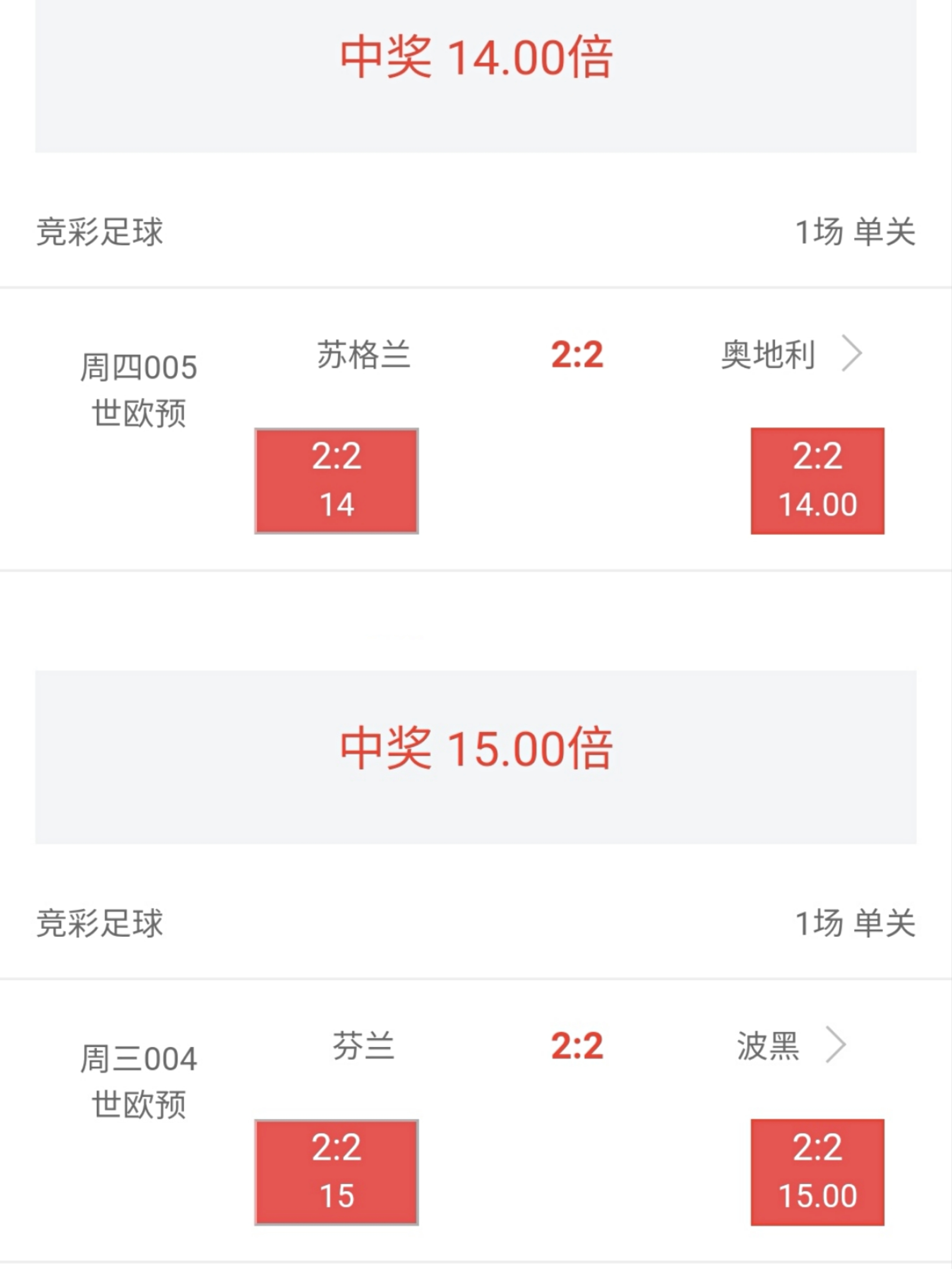 澳客彩票网