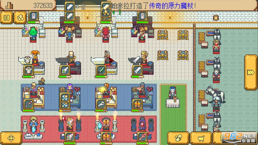 教师风采 第128页