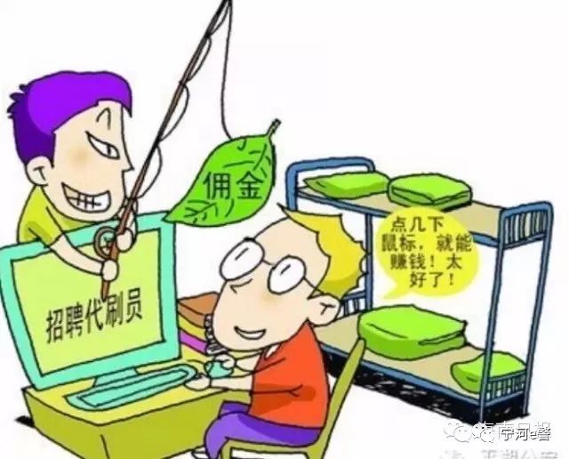 彩票代打兼职，日结的诱惑与风险并存