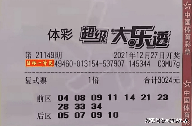 彩民热情