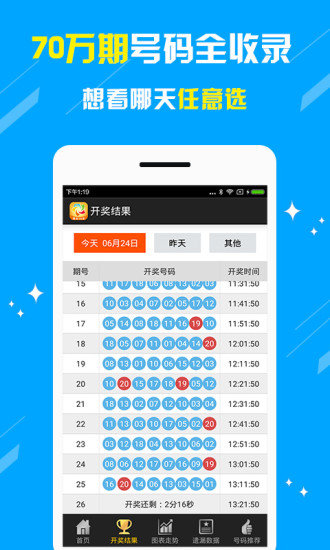 山东11选5直播平台，透视数字彩票的魅力与风险