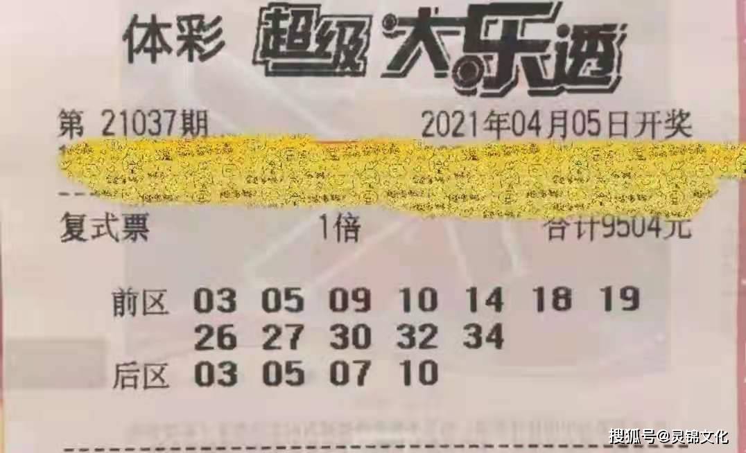 澳门管家婆一肖二码精准预测，揭秘背后的真相与风险澳门管家婆100中