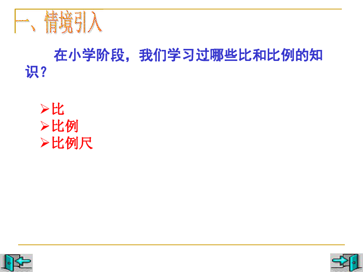 天天盈球旧版本大全，回顾与展望