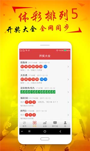 校企合作 第120页