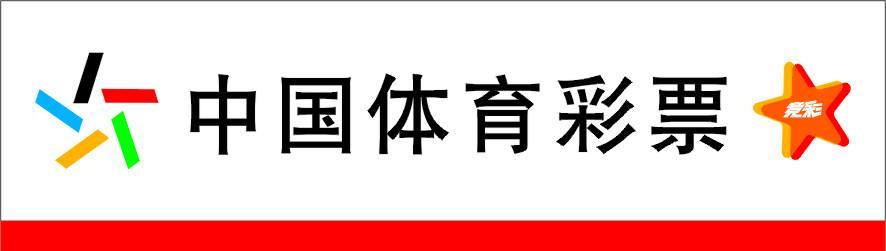 探索体彩NBA篮球竞彩的魅力与规则解析