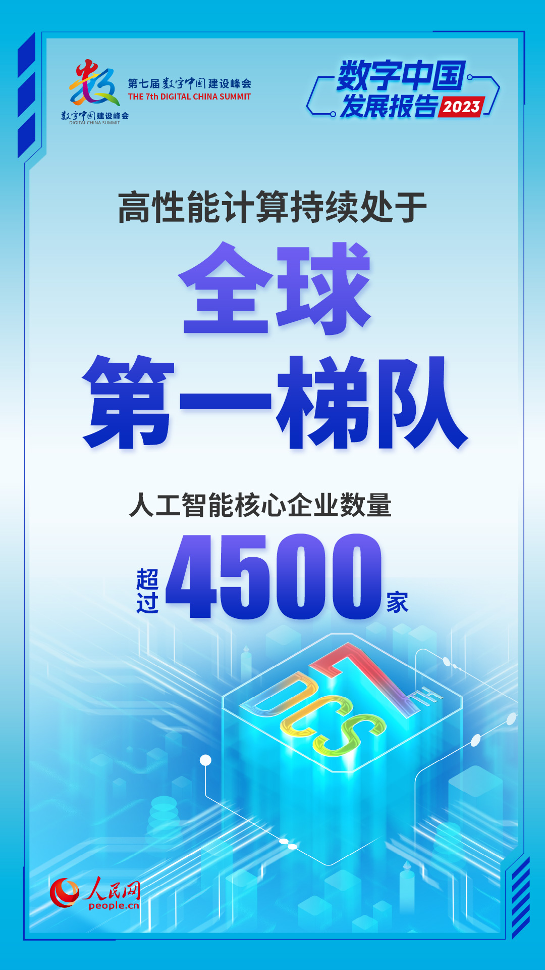 探索中国金彩网，数字时代的彩票新纪元