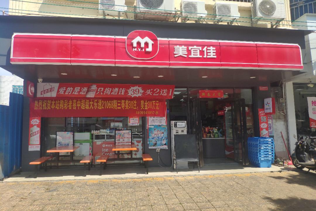 广东十分彩开奖结果记录，透明、公正与公众的期待