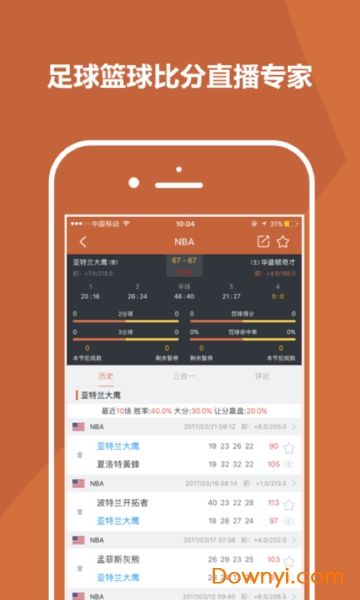 全球即时比分网，体育迷的实时竞技场