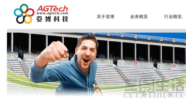 支付宝买彩票的便捷与安全，全流程指南