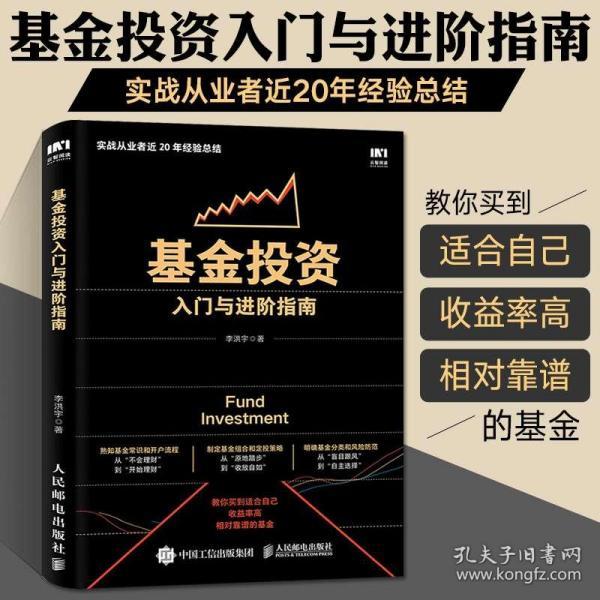 怎么看懂股票数据，从入门到进阶的全面指南