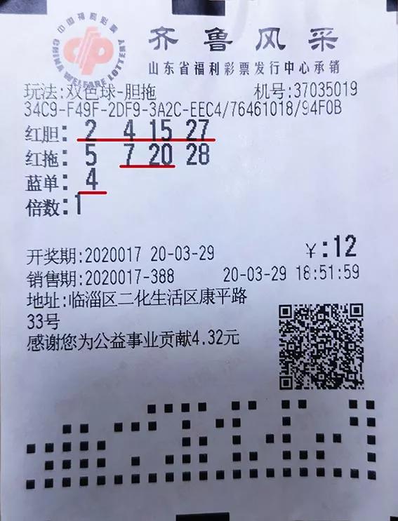 七乐彩预测，专家视角下的理性选号策略