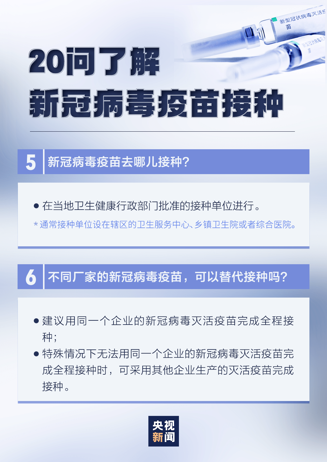 科兴新冠疫苗停产，全球疫苗供应的转折点与未来展望