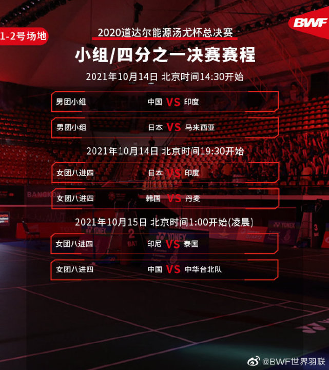 中日对决，CCTV5直播揭秘——一场体育与文化的深度碰撞