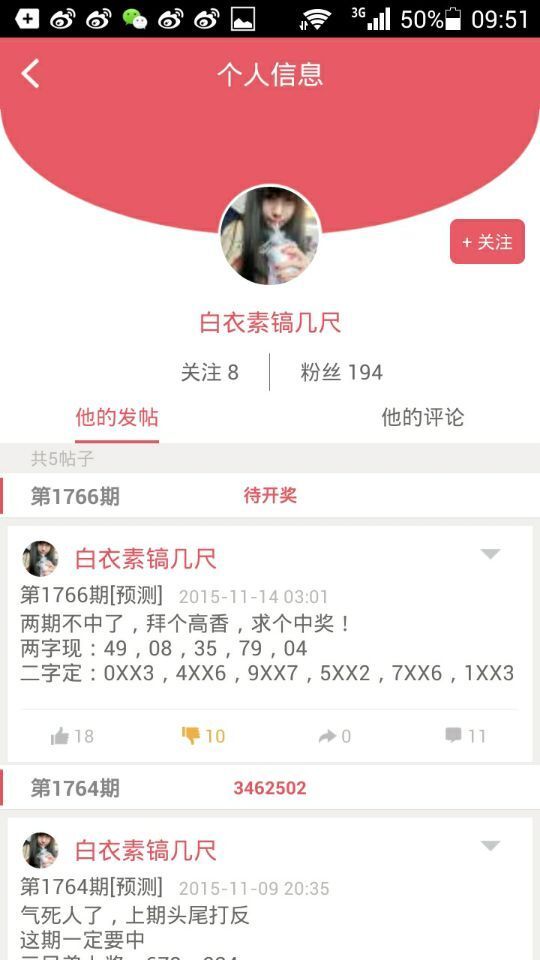 智慧与运气