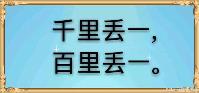 答案