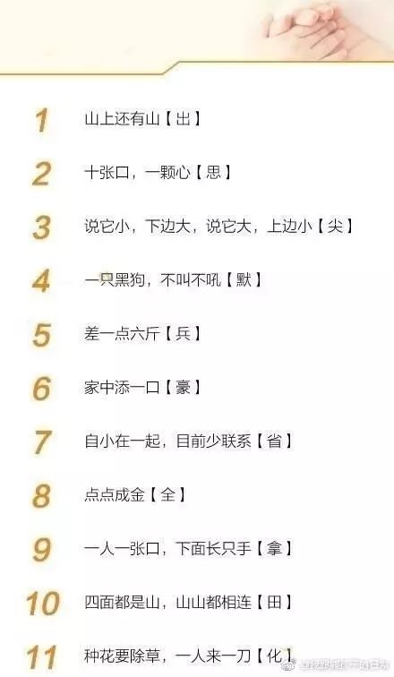 团委活动 第122页