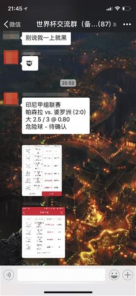 教师APP下载新选择，竞彩足球彩票APP的实用性与教育意义