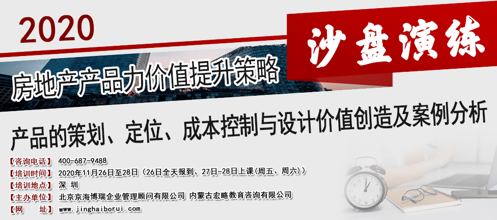 精准定位，企业发展的战略之钥