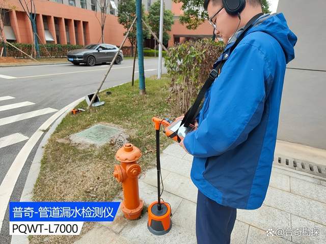 精准定位，水管漏水探测器的现代侦探之旅