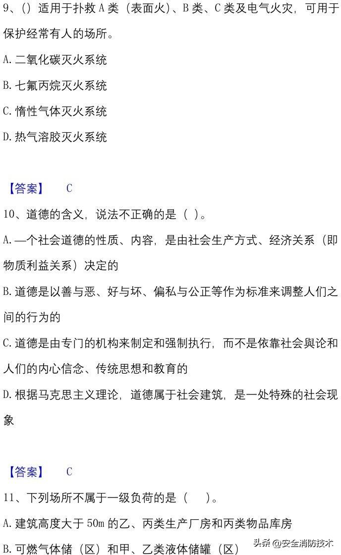 预测过程的主要步骤，从数据收集到结果解读的全面解析