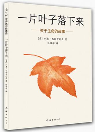 预测死亡的兔子，一场关于生命与智慧的深刻探讨