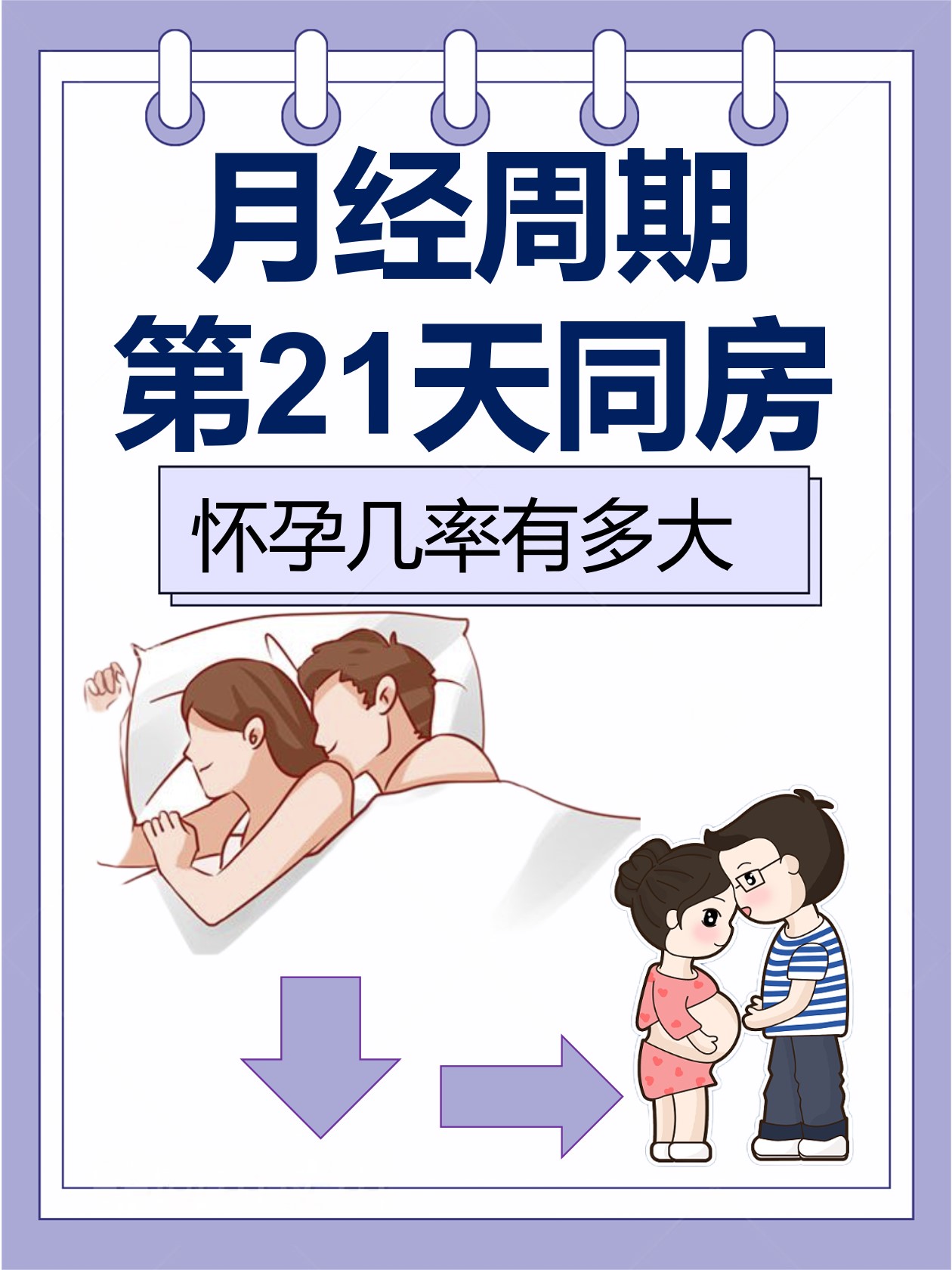 校园风光 第120页